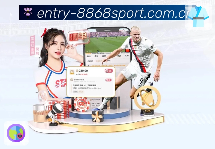 <strong>8868体育App</strong>界面展示