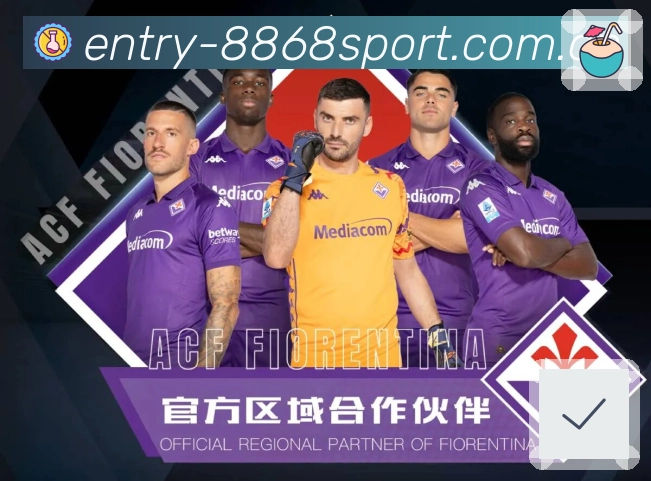 8868体育平台展示图